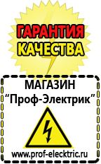 Магазин электрооборудования Проф-Электрик Трансформатор напряжения емкостной 220 кв в Среднеуральске