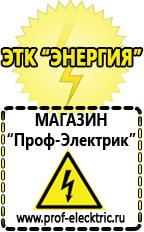 Магазин электрооборудования Проф-Электрик Стабилизатор напряжения 12 вольт 10 ампер купить в Среднеуральске